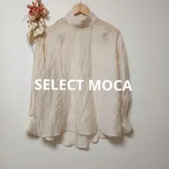 SELECT MOCA セレクトモカ シアー ブラウス トップス 透け感のサムネイル