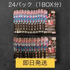 2026年最新】ワンピースバラパックの人気アイテム - メルカリ