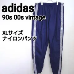 古着 adidas 90s 00s ナイロンパンツ ネイビー ゆるダボ