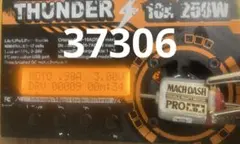 ミニ四駆　マッハダッシュモーターpro 慣らし済み　37306rpm