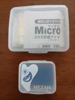 2026年最新】bn マイクロファイバーの人気アイテム - メルカリ