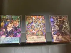 オーバーフレーム三種セット