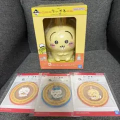 ちいかわ 一番くじ Ｄ賞 挟んでおくよ☆うさぎフィギュア G賞 ラバーコースター