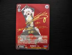 2026年最新】ダンまち サインの人気アイテム - メルカリ