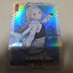 lycee ネクストン4.0 ミリセント・フリード・レオンハルト 直筆sp