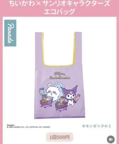 Item thumbnail for item e00fafc8-ad1e-4f4a-bdb3-bc7a39bb7fce