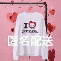 新品⭐️ ちいかわ 長袖Tシャツ I LOVE CHIIKAWA ホワイト XL