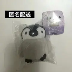 かわいい　かわいい　水族館のいきもの3 ぬいぐるみ　ペンギン