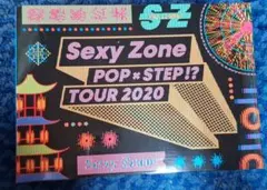 Sexyzone POP×STEP!? TOUR2020　DVD