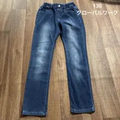 グローバルワーク ストレッチ デニム 130