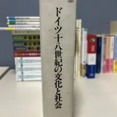レチフ ・ド・ラ・ブルトンヌ 南半球の発見 ―きわめて哲学的な物語