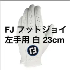 FJ 23cm 左手用 白 ナノロック ツアー ゴルフグローブ FGNT24のサムネイル