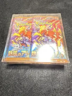 ポケモンカード　熱風のアリーナ　箱無し　30パック　封入率一致(全て同一箱)