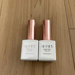 はけまろ　ジェルネイル　ピールオフ&トップ2点セット