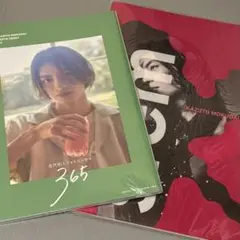 原因は自分にある。杢代和人 写真集 2冊セット 365 stem