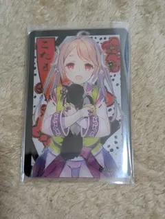 【即購入可】コタマ