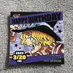 ワンピース ジャンプショップ限定 365日 バースデイステッカー サンジ
