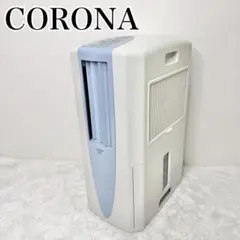 2026年最新】コロナ cdm-1020の人気アイテム - メルカリ