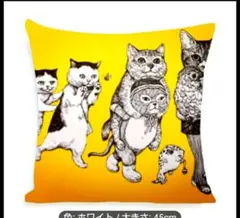 ◎ヒグチユウコ・行列になって歩くネコが、プリントされたクッションカバー