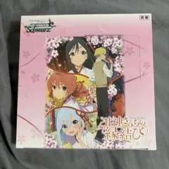 2025年最新】ヴァイシュシュバルツ 未開封boxの人気アイテム