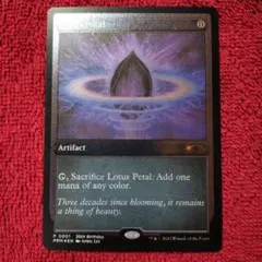 水蓮の花びら foil