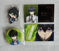 ブルーロック　潔世一　まとめ売り　4点セット