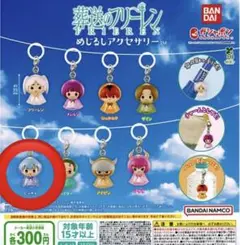 葬送のフリーレン めじるしアクセサリー ヒンメル - メルカリ