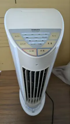 新品未使用箱不良 山善 リモコン式冷風扇ホワイトベージュRFCR-D040-WC