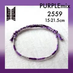 アイリス様 リクエスト 4点 まとめ商品