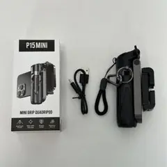 P15 MINI GRIP QUADRIPOD 三脚 スマホスタンド