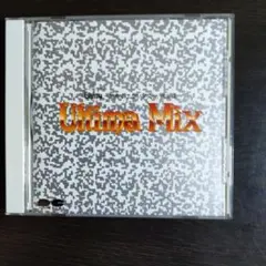 Ultima Mix 「Ultima～恐怖のエクソダス～」音楽編 CD