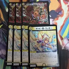 2026年最新】クイーンルピア 4枚の人気アイテム - メルカリ
