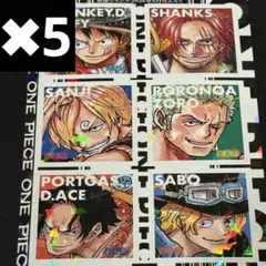最強ジャンプ5月号 ワンピース ホロステッカー 5枚