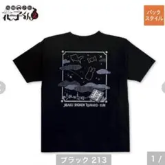 地縛少年花子くん アベイル　半袖　Tシャツ Lサイズ
