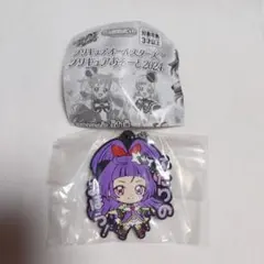 プリキュアオールスターズ プリキュア あそーと2024 B賞 キュアマジカル