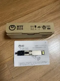 新品　SFP-GE-PON