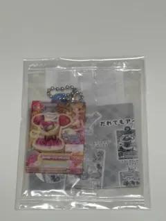 アイカツ！だれでもアイドル活動アクリルチャーム2 大空あかりサンベリーナブーケ