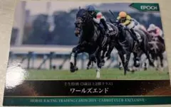 競馬　【非売品】ワールズエンド　キャロットクラブ　ホースレーシング　トレカ