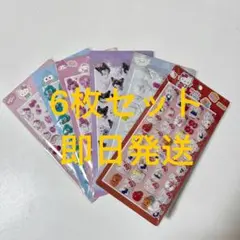 SANRIO サンリオシール　6枚セット　3Dシール　プチプチ　可愛い