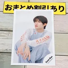 SnowMan公式写真　　5209 向井康二　BREAKOUT/君は僕のもの