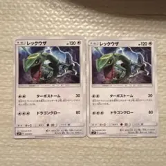 イワンコ全力パック 未開封 美品 レックウザ smP1 イワンコ全力パック 開封品 未使用 レックウザ smP1 - メルカリ