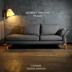 首都圏送無料〜UW52 36万 総フェザー 3人掛け 奇跡の寝心地 極上 ソファ