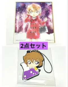 名探偵コナン 灰原哀 色紙アート ぴたコレラバーストラップ 2点セット