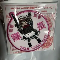 2026年最新】サバゲ 引退の人気アイテム - メルカリ