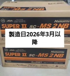 2026年最新】SC-MS2NBの人気アイテム - メルカリ