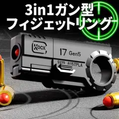 フィジェットスライダー