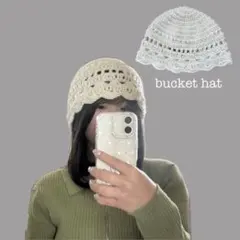 透かし編み バケットハット アイボリー 春夏 ニット帽 ハンドメイド　バケハ