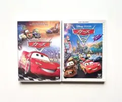 2026年最新】カーズ dvd セットの人気アイテム - メルカリ