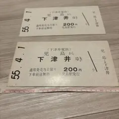 2025年最新】下津井電鉄の人気アイテム - メルカリ