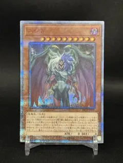 遊戯王 ユベル 20th